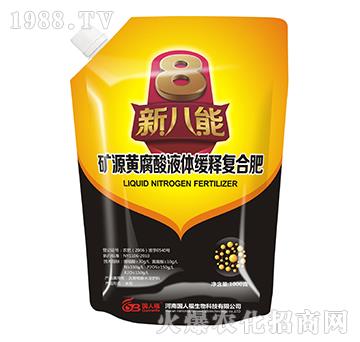 �VԴ�S����Һ�w��ጏͺϷ�-�°���-���˸�