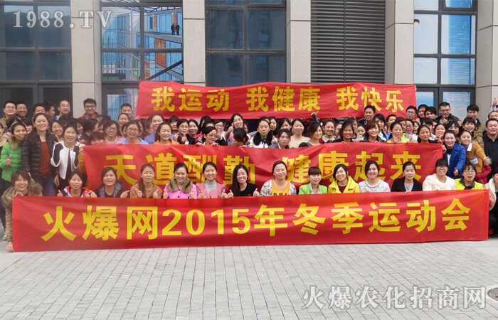 公司在我心,我與公司同成長