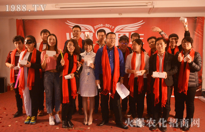 火爆九年,并肩攜手再出發(fā)!