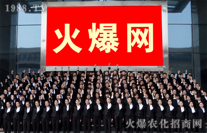 緣起火爆,緣落火爆