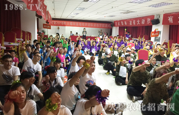 火爆,一個(gè)長情的團(tuán)隊(duì)!