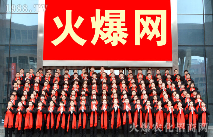 火爆情,暖人心!