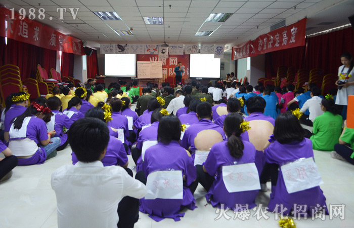 火爆網(wǎng)---夢(mèng)想起飛的地方