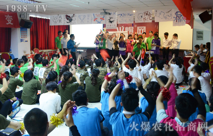 火爆,對(duì)不起!