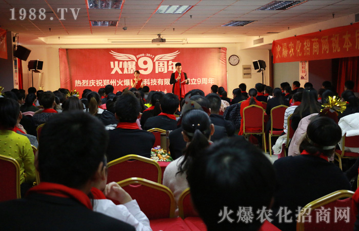 火爆,對(duì)不起!