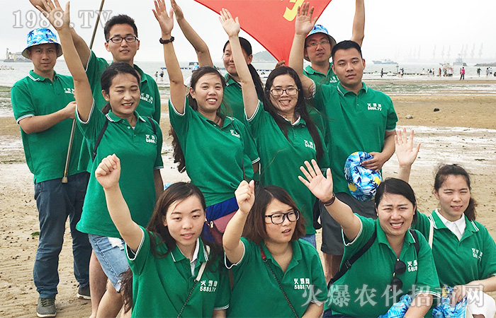 火爆,對(duì)不起!