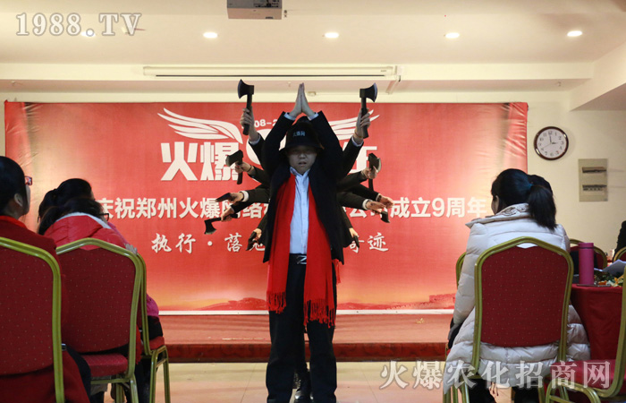 跟隨火爆 青春飛揚(yáng)