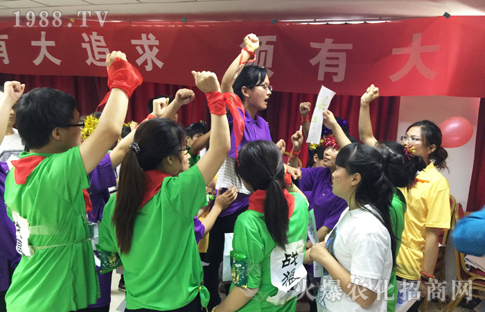 一個(gè)不斷奮斗的溫暖大家庭