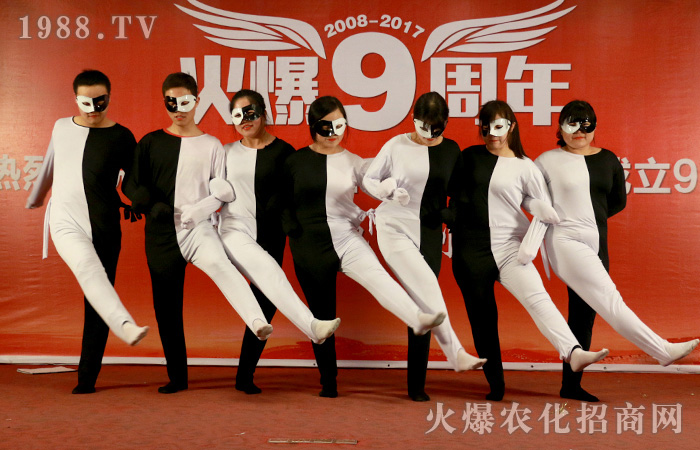 美火爆 有你有我