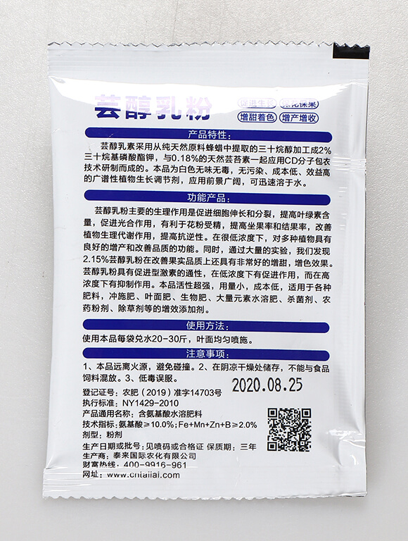 ����ֲ�����L�{(di��o)��(ji��)��-�|�����-̩����H2