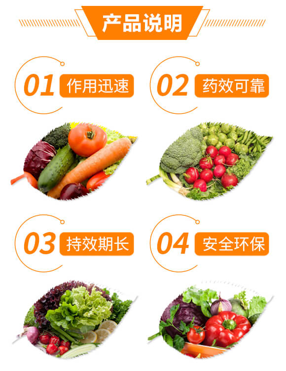 10%己唑醇-斑星杰-生農世澤_03