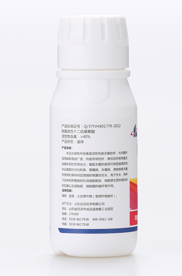 菌立刻-有機(jī)化工廠3