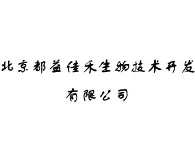 ��������Ѻ����＼�g�_�l(f��)���޹�˾