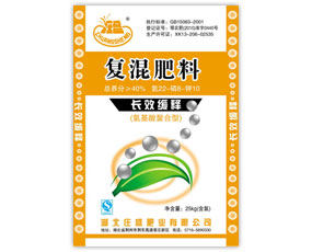 湖北莊盛肥業(yè)有限公司