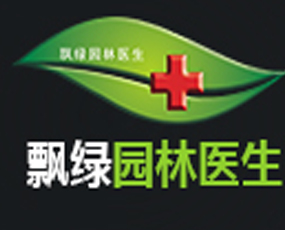 廣東飄綠植物保護(hù)有限公司