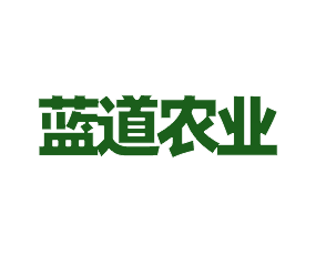 江西藍道農(nóng)業(yè)科技有限公司