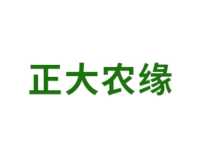 正大農(nóng)緣（上海）生態(tài)農(nóng)業(yè)發(fā)展有限公司