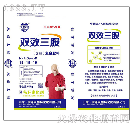 �����pЧ����19-19-19-������