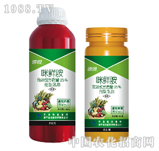 25%咪鮮胺浮油-速銳-海藍(lán)