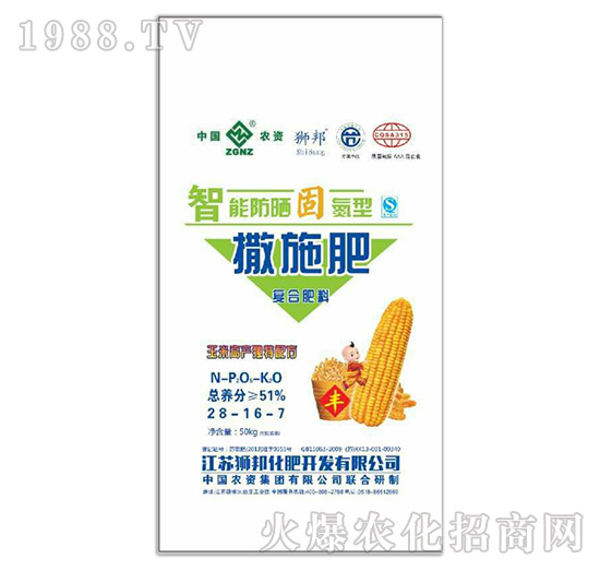 撒施肥復(fù)合肥料28-16-7-中農(nóng)肥業(yè)