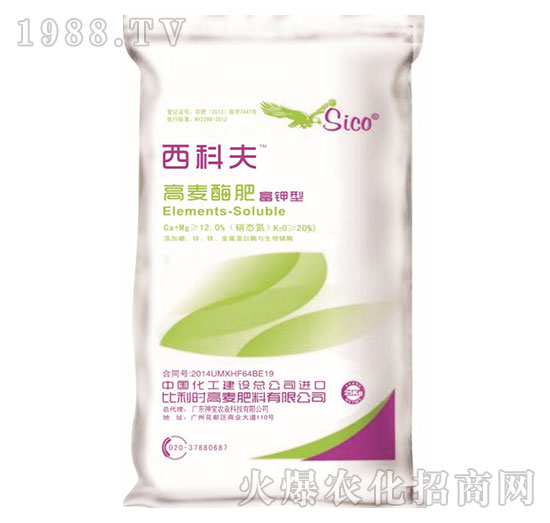 比利時(shí)高麥中量元素水溶肥-富鉀型-西科夫-神寶農(nóng)資