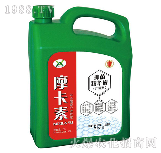 抑菌精華液（廣譜型）-摩卡素-強(qiáng)芯國(guó)際