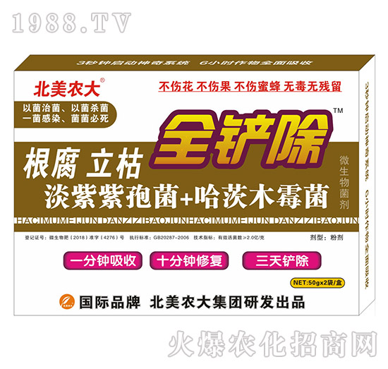 ��������ȫ�P��-�����r(n��ng)��