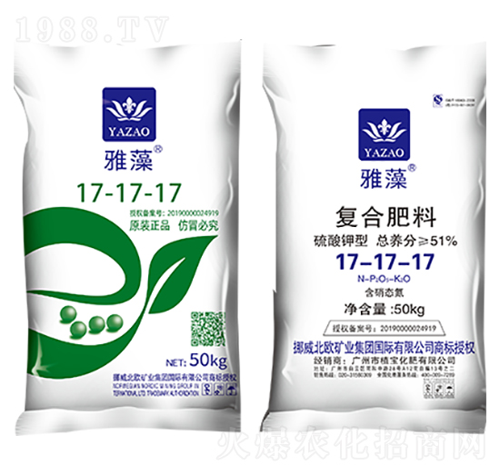 復合肥料17-17-17-雅藻-植寶化肥