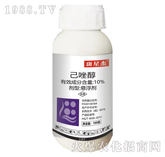 10%己唑醇-斑星杰-生農世澤