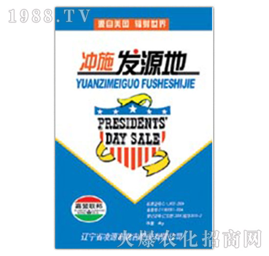 �_ʩ�l(f��)Դ��-�μ�