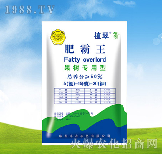 果樹專用肥霸王-植翠-豐農(nóng)農(nóng)化