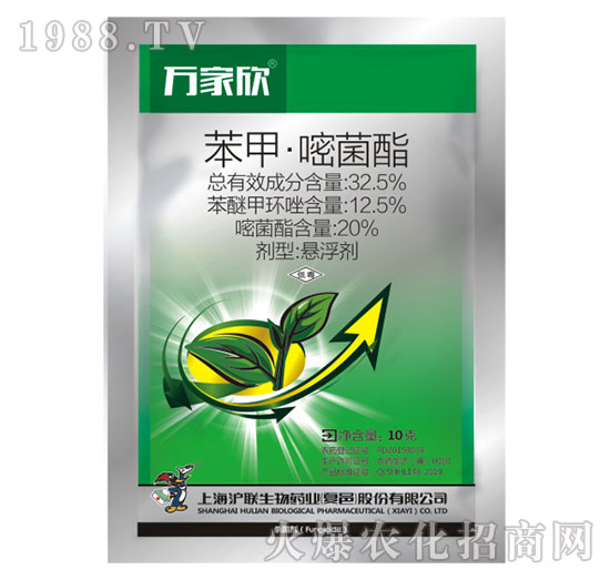 32%苯甲·嘧菌酯-萬家欣-滬聯(lián)
