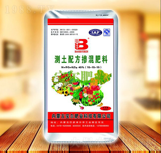 測土配方摻混肥料15-15-15-寶爾肥業(yè)