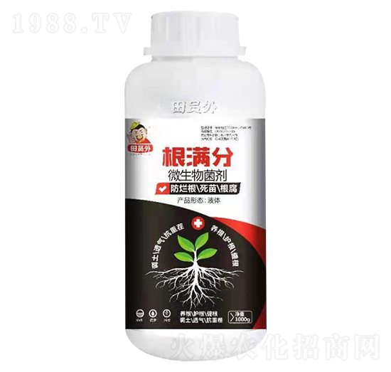 微生物菌劑-根滿(mǎn)分-萬(wàn)邦