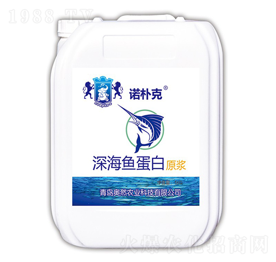 10kg深海魚(yú)蛋白原漿-諾樸克-奧然農(nóng)業(yè)