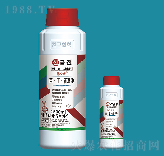 50%丙·丁·西草凈-韓今田-韓友化學