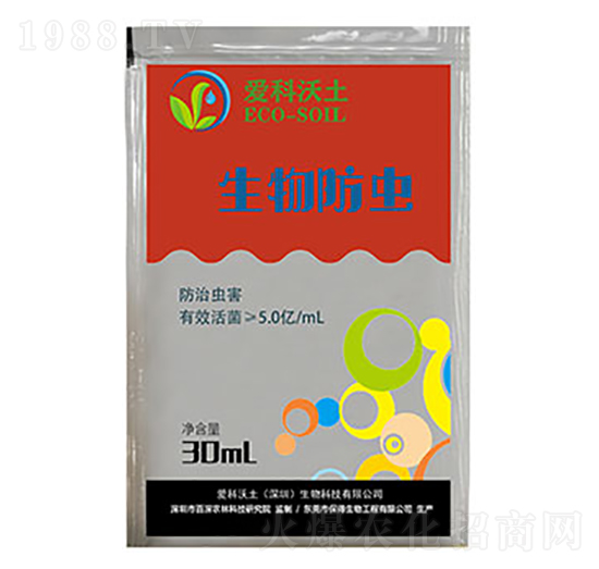 生物防蟲-愛科沃土