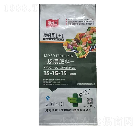 �߿�1+1������ͣ��������15-15-15-��Ч��-����r(n��ng)�I(y��)