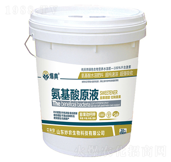 氨基酸原液-爆典-妙農(nóng)生物