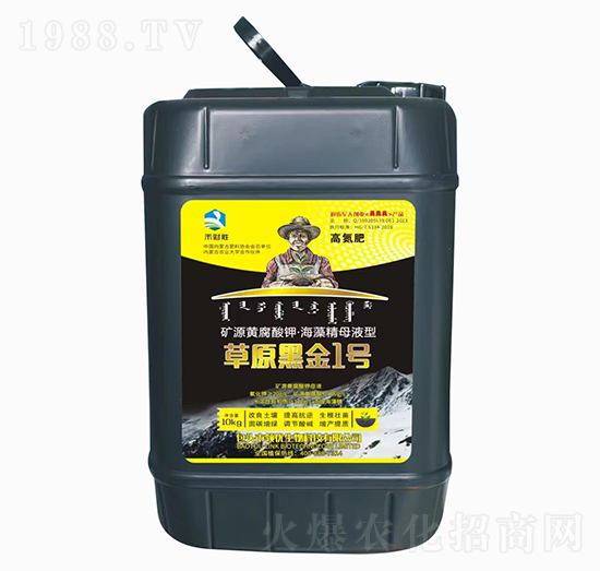 礦源黃腐酸鉀·海藻精母液型草原黑金1號-禾財勝-領(lǐng)優(yōu)生物