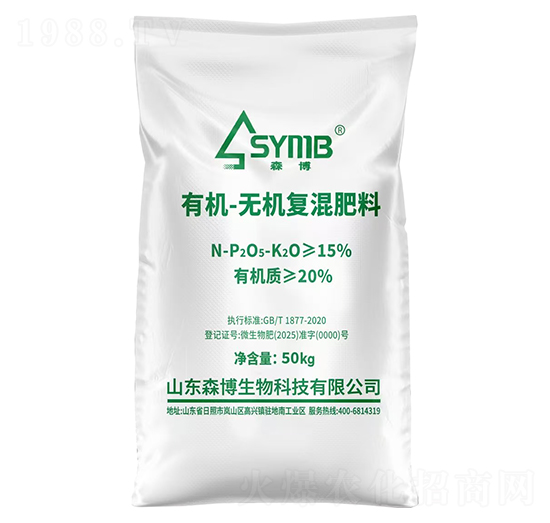 有機(jī)-無機(jī)復(fù)混肥料-中農(nóng)農(nóng)資