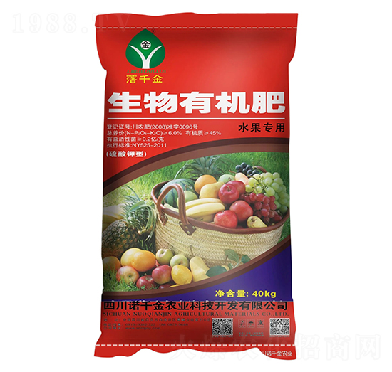 水果專用硫酸鉀型生物有機肥-落千金-諾千金農業(yè)