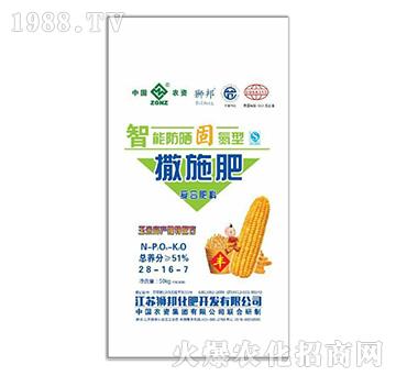 撒施肥復(fù)合肥料28-16-7-中農(nóng)肥業(yè)