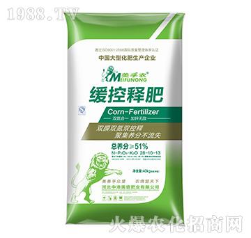 美孚農(nóng)緩控釋肥28-10-13