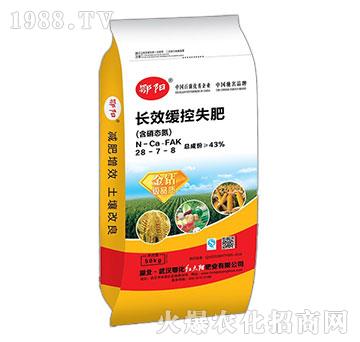 長效緩控失肥（含硝態(tài)氮）28-7-8-紅太陽