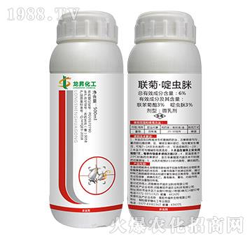 6%聯(lián)菊·啶蟲脒-龍昇化工