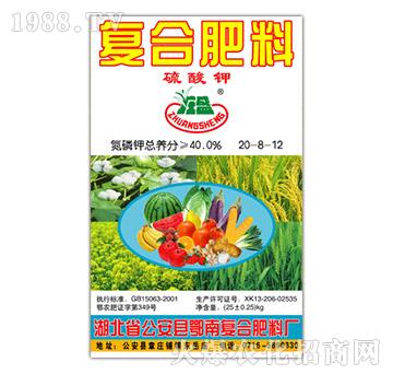 復(fù)合肥料20-8-12-莊盛肥業(yè)