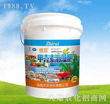 甲殼素海藻肥-植翠-豐農(nóng)農(nóng)化