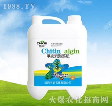 甲殼素海藻肥-植翠-豐農(nóng)農(nóng)化