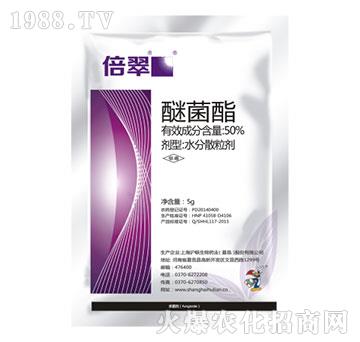 50%嘧菌酯-倍翠-滬聯(lián)